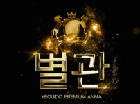 스크린샷 2025-02-12 오후 8.10.46.png